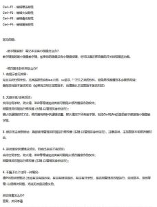 《黑神话:悟空》v1.0 四十二项修改器工具下载-PAY资源网-免费资源下载中心
