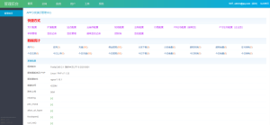全开源仿第八区H5APP封装打包分发系统源码-PAY资源网-免费资源下载中心