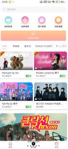 有心跳舞蹈app免费版是一款专为舞蹈爱好者打造的学习与交流平台-PAY资源网-免费资源下载中心