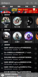 清风DJ 去广告版本 超级好用-PAY资源网-免费资源下载中心