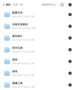 无人拳击直播,小白无脑操作!-PAY资源网-免费资源下载中心
