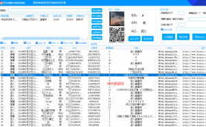 最新抖音直播间采集,多线程采集直播间-PAY资源网-免费资源下载中心