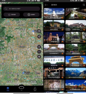 3D北斗侠街景 v20.0解锁会员版-PAY资源网-免费资源下载中心