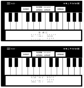 手机版电子钢琴 让你在手机也可以也做一首美妙的伴奏-PAY资源网-免费资源下载中心