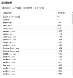 一款卡密爆破器,通杀多种卡密验证-PAY资源网-免费资源下载中心