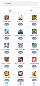 一键加速全球上千款热门游戏, 解锁永久会员去除广告-PAY资源网-免费资源下载中心