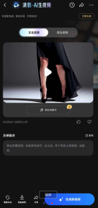 AI生成视频 自动对话 无任何限制-PAY资源网-免费资源下载中心