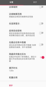 快捷回复app内置强大的功能 支持许多的软件可以进行小窗口回复-PAY资源网-免费资源下载中心