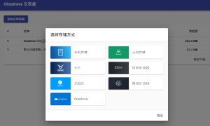 云盘源码付费版windows系统版本付费版-PAY资源网-免费资源下载中心