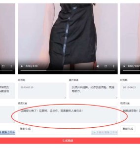 一键式生成影视,短剧,各种 解说视频,超级简单-PAY资源网-免费资源下载中心