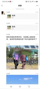 在城墙边玩老汉推车!一把年纪了!-PAY资源网-免费资源下载中心