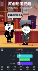 制作爆款短视频 AI自动解说-PAY资源网-免费资源下载中心