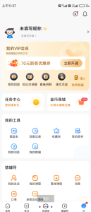 小猿搜题(解锁会员)丰富的题库-PAY资源网-免费资源下载中心