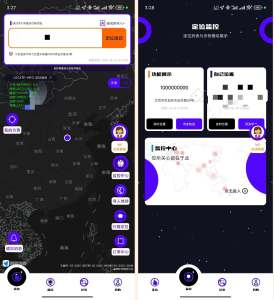 手机号定位-查踪迹实时GPS定位追踪解锁会员-PAY资源网-免费资源下载中心