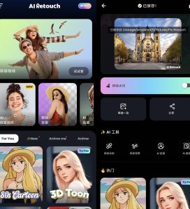 消除图片杂物/高清修复/3D动漫图(已解锁会员)-PAY资源网-免费资源下载中心