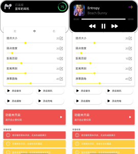 灵动鸟——苹果灵动岛功能-PAY资源网-免费资源下载中心