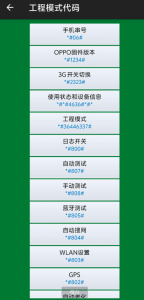 手机专用系统辅助工具,能刷机,能ROOT-PAY资源网-免费资源下载中心