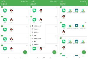 克隆大师app 应用多开神器-PAY资源网-免费资源下载中心