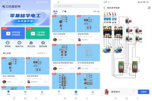 电工仿真软件app 学习物理电路-PAY资源网-免费资源下载中心