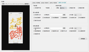 小红薯AI克隆工具矩阵工具,全自动一键克隆改写分发养号-PAY资源网-免费资源下载中心