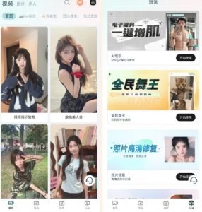 脸猫超强AI换脸一键增肌照片修复解锁永久会员-PAY资源网-免费资源下载中心