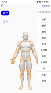 中医宝典 涵盖多本经典古籍著作,精选干货,满足你对中医的喜好-PAY资源网-免费资源下载中心