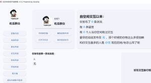 曾经不小心删除的QQ空间都能看-PAY资源网-免费资源下载中心