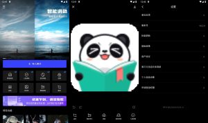 安卓光影魔术手v0.2.5一键出片-PAY资源网-免费资源下载中心