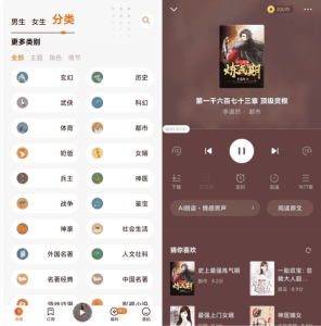 番茄畅听v5.4.8.32高级功能/音乐版v5.5.8.32-PAY资源网-免费资源下载中心