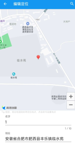 专业的虚拟定位软件,能瞬间更改手机位置信息-PAY资源网-免费资源下载中心