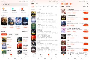 安卓抖看小说app 覆盖各类题材-PAY资源网-免费资源下载中心