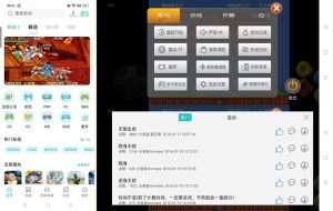小鸡模拟器1.8.11 畅玩童年游戏金手指作弊码-PAY资源网-免费资源下载中心