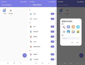 【分享】多开工具 v1.1.0.1004 解锁会员版-PAY资源网-免费资源下载中心