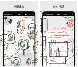 概念画板v2024.12.5高级版(创作设计的绘画神器)-PAY资源网-免费资源下载中心