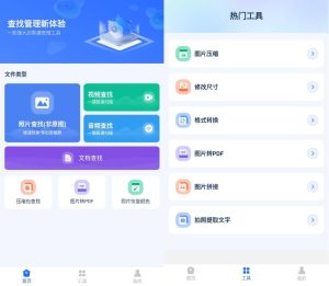 开心手机数据大师v5.8.0高级版-PAY资源网-免费资源下载中心