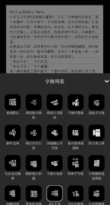 手写模拟器app是一款非常专业的模拟手写笔迹软件-PAY资源网-免费资源下载中心