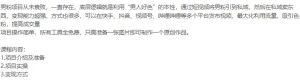 一张图片制作美女跳舞视频,所有工具全免费-PAY资源网-免费资源下载中心