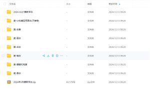 7500款免费商用字体(附可商用证明)-PAY资源网-免费资源下载中心