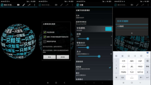 DIY自己的3d效果 炫酷壁纸-PAY资源网-免费资源下载中心