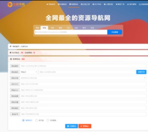 总裁导航系统是一款为个人站长打造的专业导航+文章管理系统-PAY资源网-免费资源下载中心