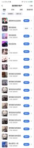 百度地图茉莉语音包(13个)-PAY资源网-免费资源下载中心