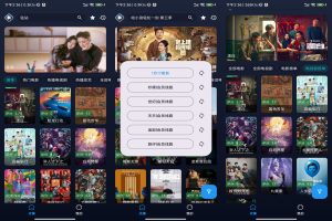 即刻影视手机版 丰富的追剧软件-PAY资源网-免费资源下载中心