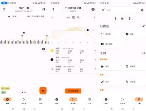 金属探测器 户外挖宝神器 超级好用-PAY资源网-免费资源下载中心