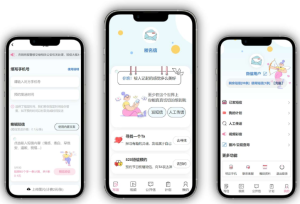 精灵传信 匿名信系统 支持在线提交发送短信源码-PAY资源网-免费资源下载中心