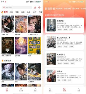 视觉影视1.0.1.5纯净版,追剧神器-PAY资源网-免费资源下载中心