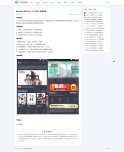 DedeBIZ大成资源网V2.0.0高仿XDGAME模板 源码-PAY资源网-免费资源下载中心