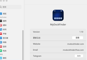 【模拟苹果桌面win版】MyDockFinder-1.10-免Steam可用版,支持win10及win11-PAY资源网-免费资源下载中心