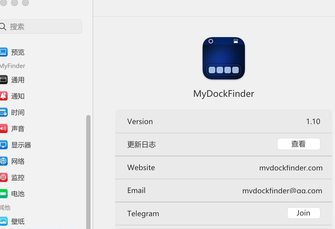 【模拟苹果桌面win版】MyDockFinder-1.10-免Steam可用版，支持win10及win11-PAY资源网-免费资源下载中心