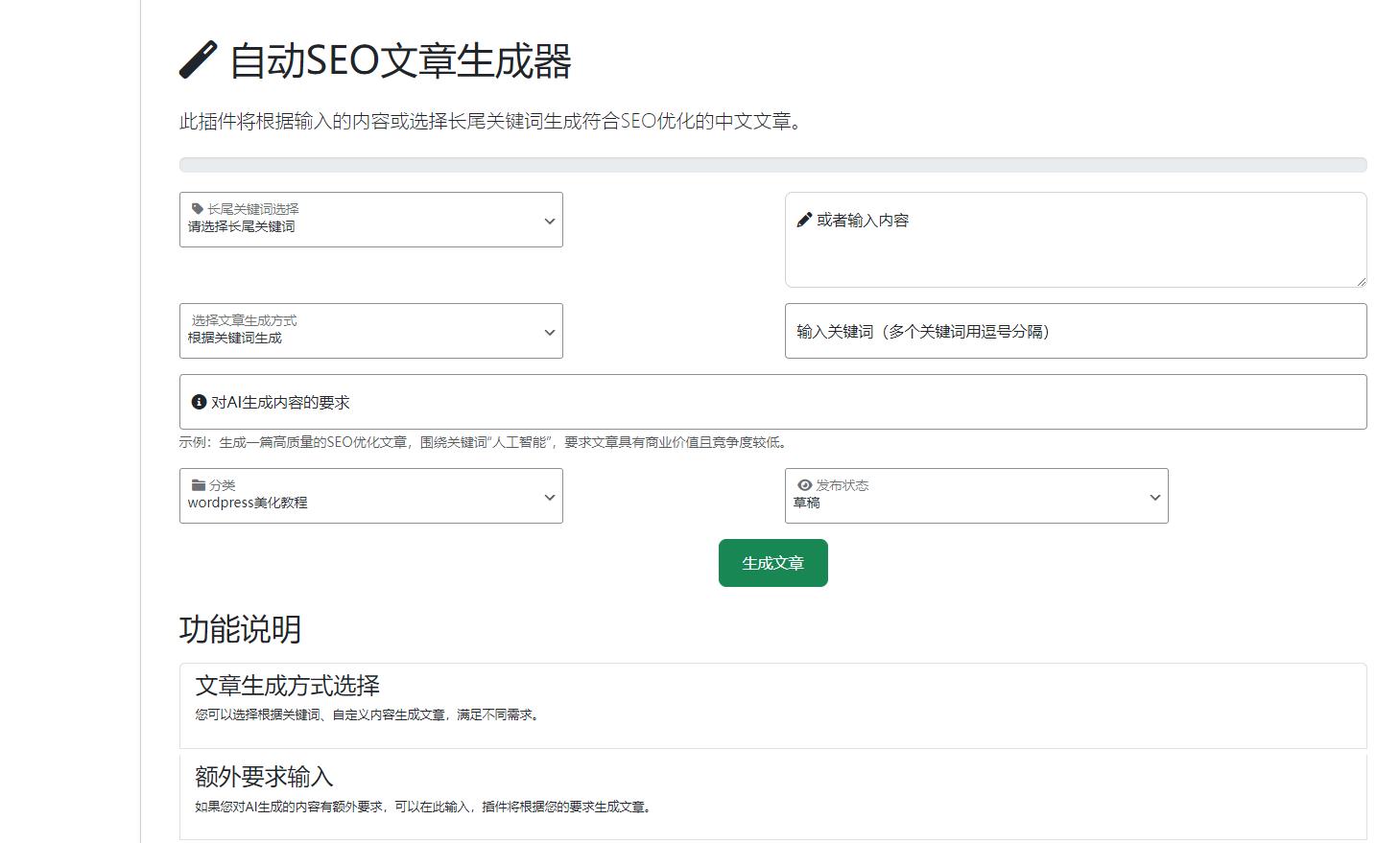 360-jie-tu-20250209202310682 360-jie-tu-20250209202310682