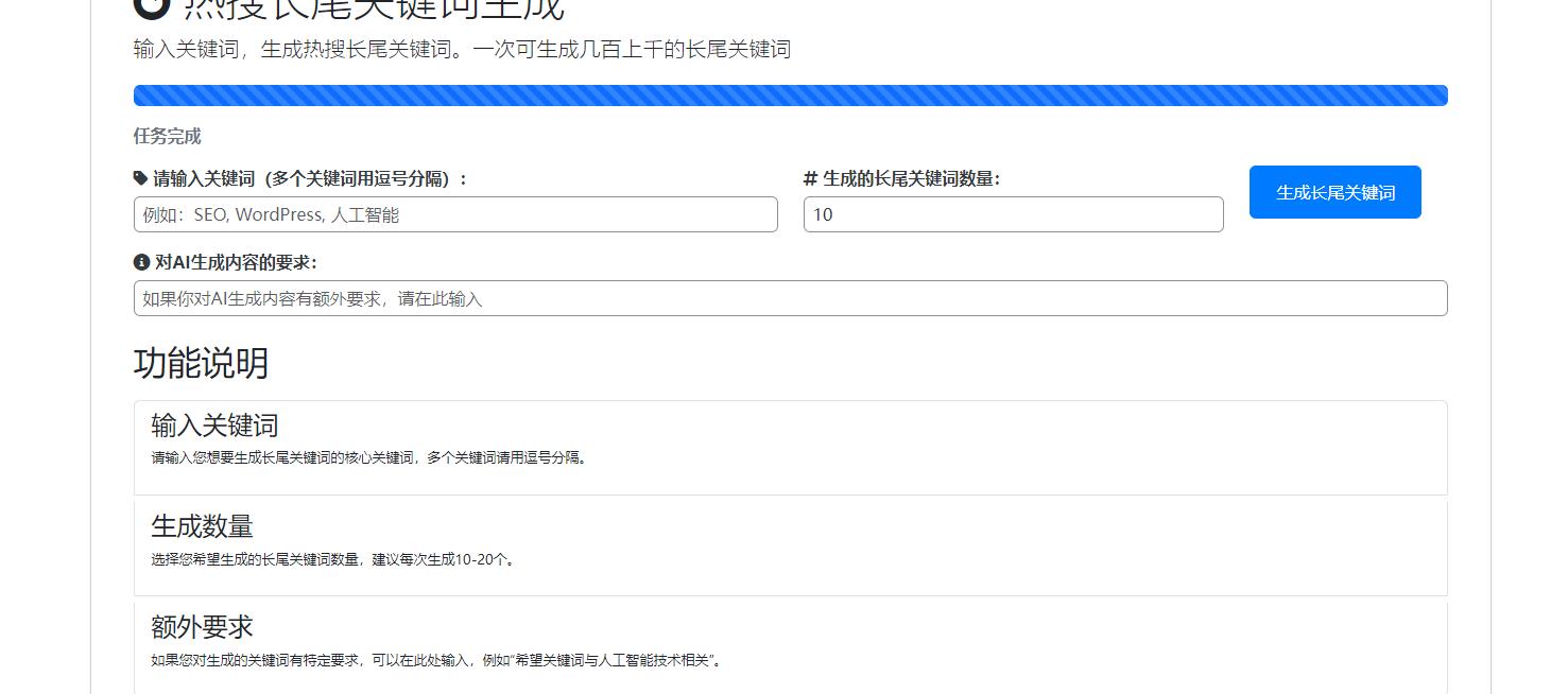 360-jie-tu-20250209202441008 360-jie-tu-20250209202441008